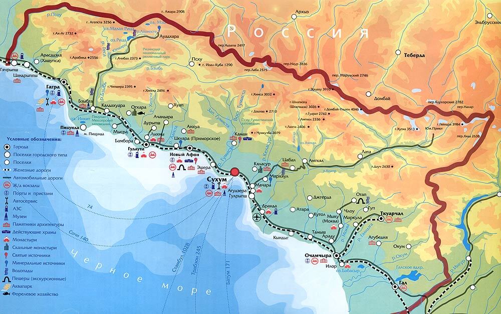 abkhazia map in russian