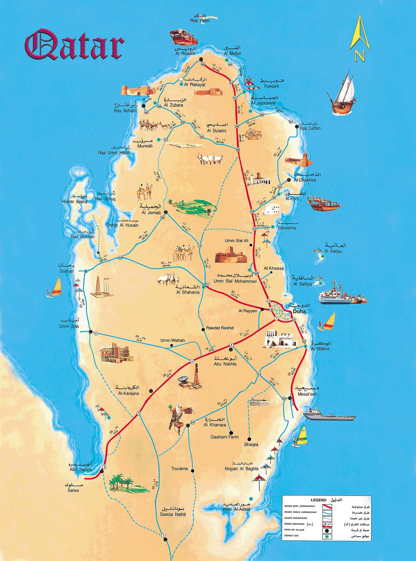 qatar al khor map