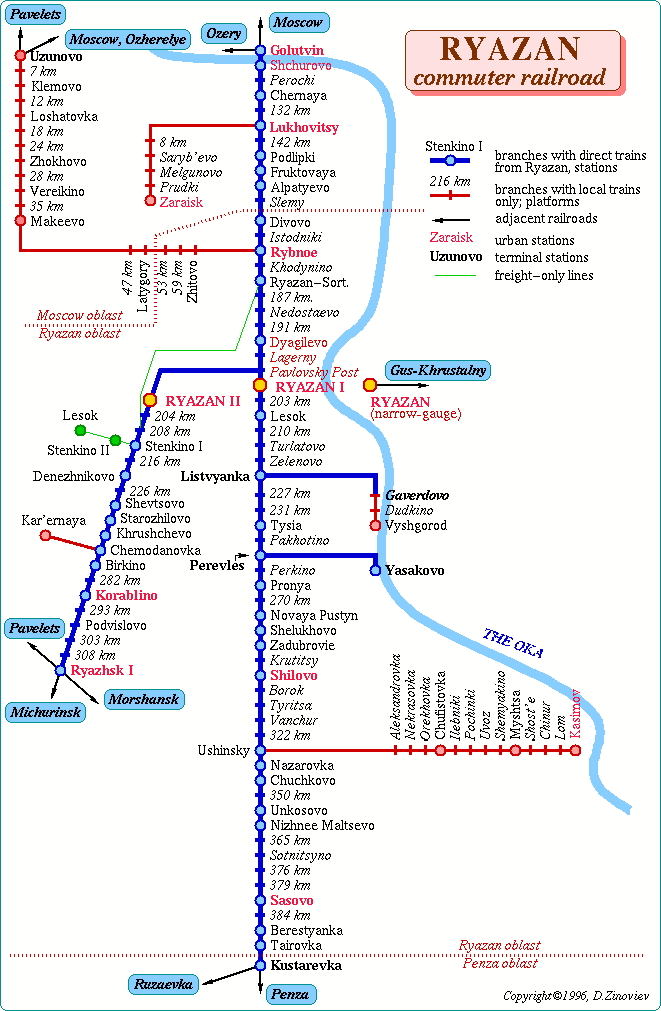 Время электрички москва рязань