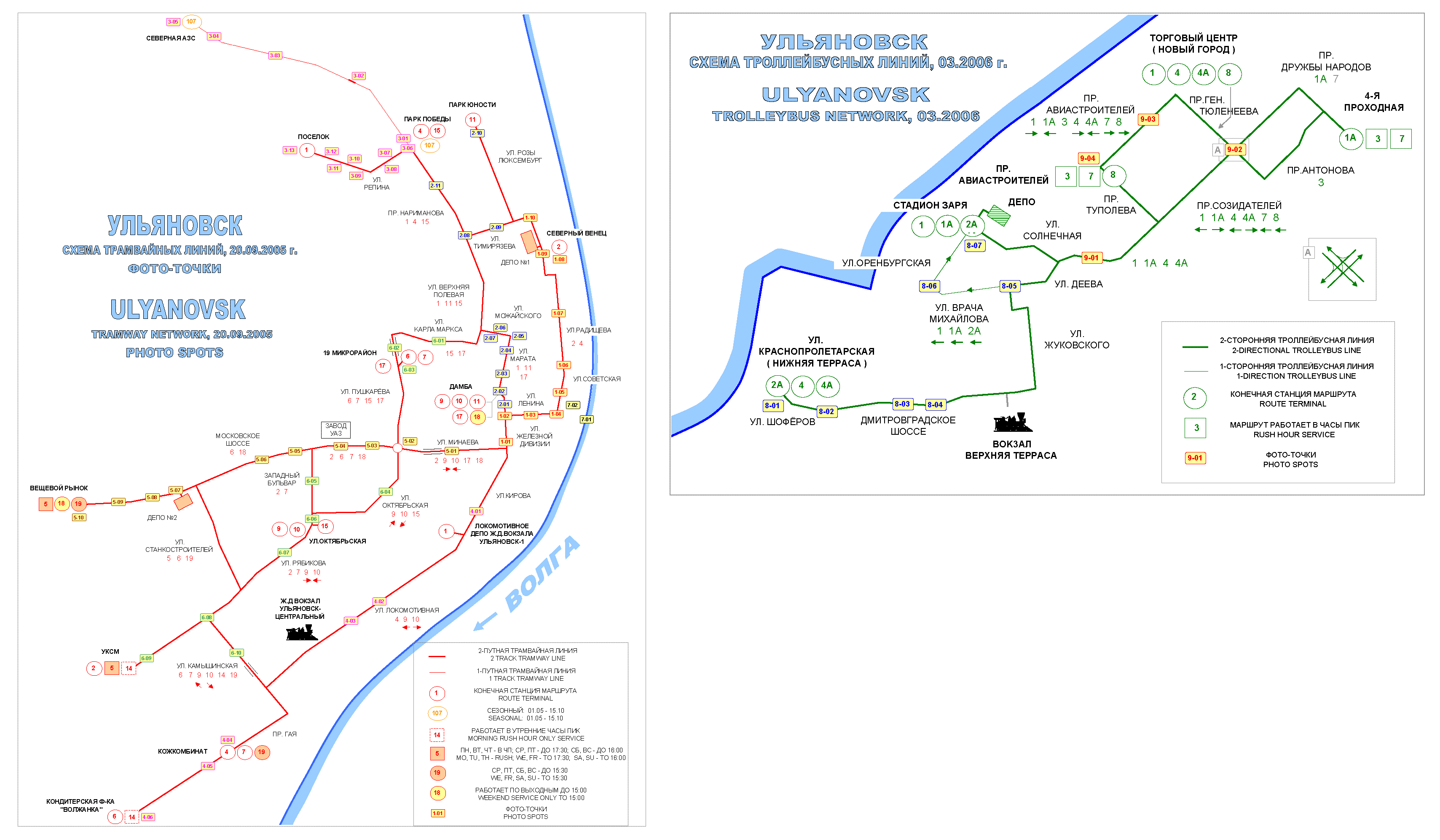 Ulyanovsk metro map