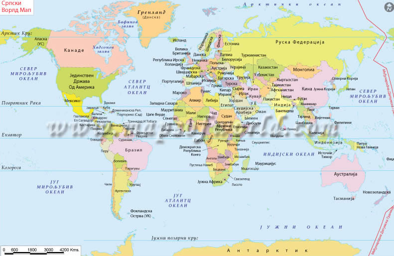 World Map in Serbian Language